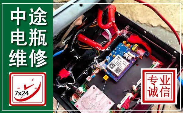 湟源汽车换电瓶,附近电瓶维修救援电话