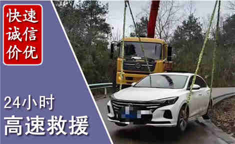 湟源高速公路救援场景与案例
