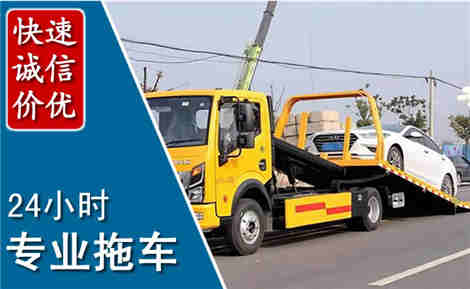 湟源拖车救援场景与案例