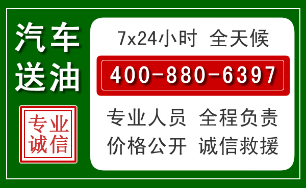 湟源拖车救援发展新趋势:北斗导航系统加持下的拖车救援特点