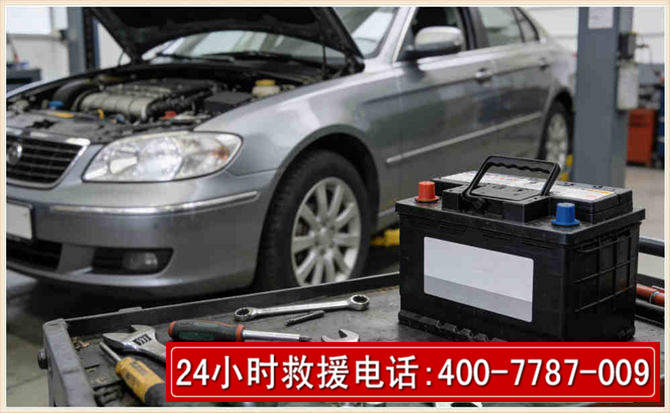 湟源汽车电瓶搭电