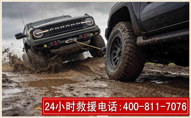 湟源长春汽车道路救援公司2026年7月备战台风巴威全面落实救援前置准备工作